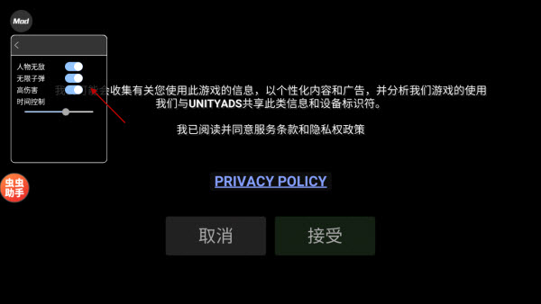 自由城计划内置mod版