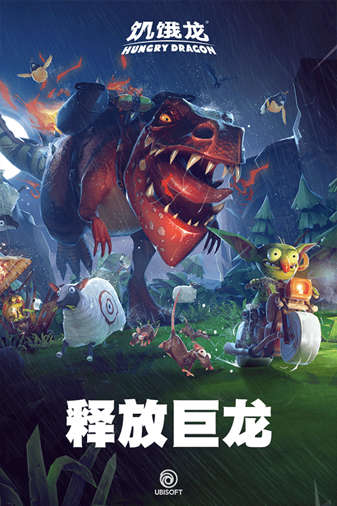 饥饿龙内置mod菜单