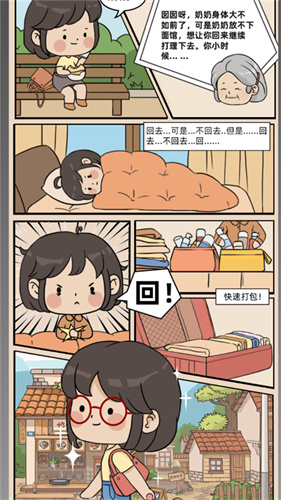 奶奶的面馆无广告版