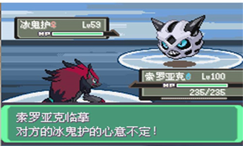 口袋妖怪漆黑的魅影6.0安卓版
