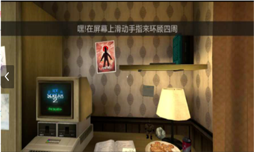 恐怖冰淇淋2Outwitt模组