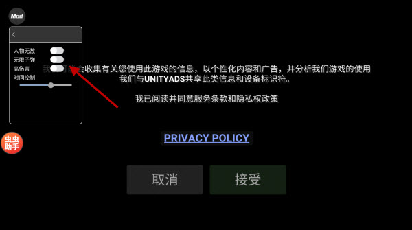 自由城计划内置mod版