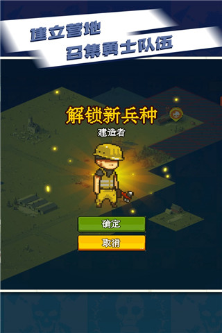 全民僵尸大战无敌版