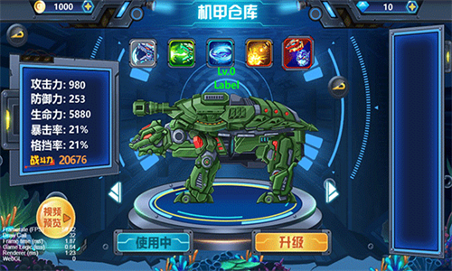 龙兽争霸4免广告无限零件