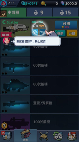 僵尸收割者无限金币版