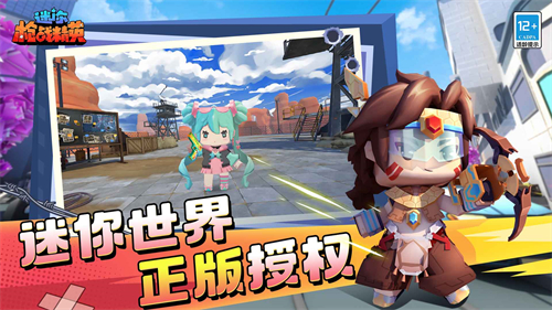迷你世界枪战精英先遣服