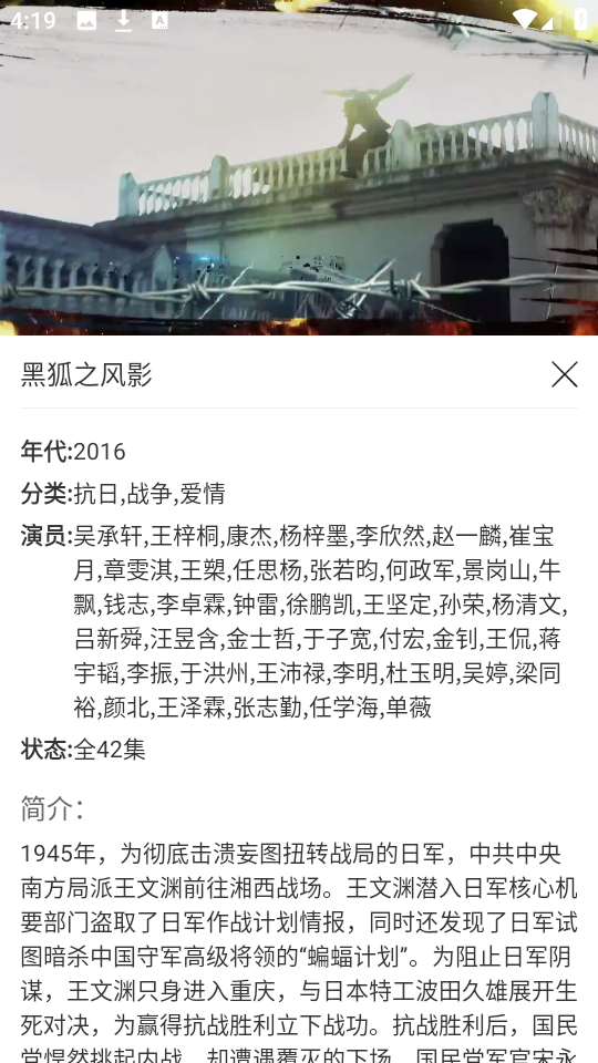 追剧影视大全