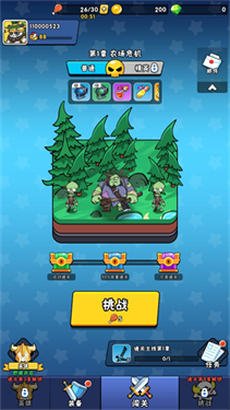 指尖斗士内置MOD菜单