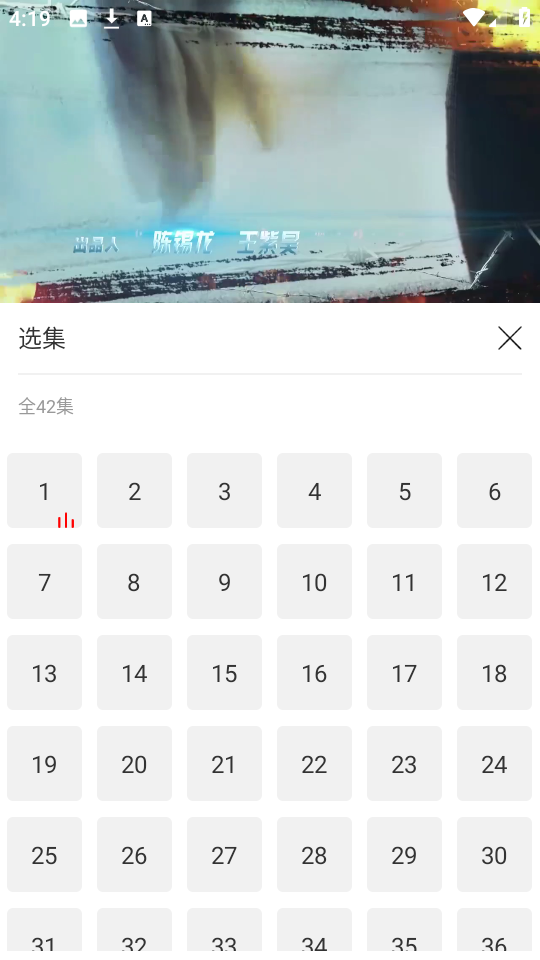 追剧影视大全