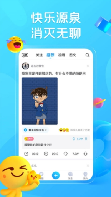 最右小说app