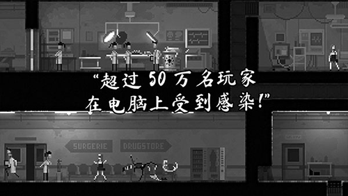 僵尸之夜恐怖内置菜单