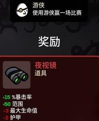 土豆兄弟高级版下载