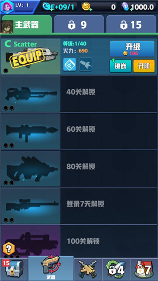 僵尸收割者无限金币版