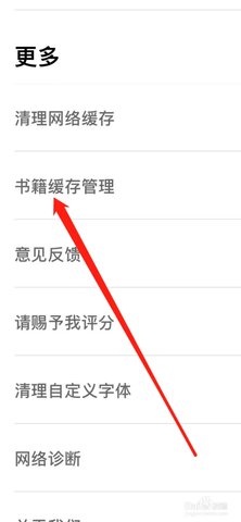 追书大全 5.0.3 手机版