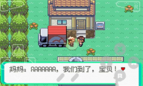 口袋妖怪漆黑的魅影6.0安卓版