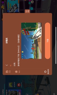 简单的沙盒2全物品