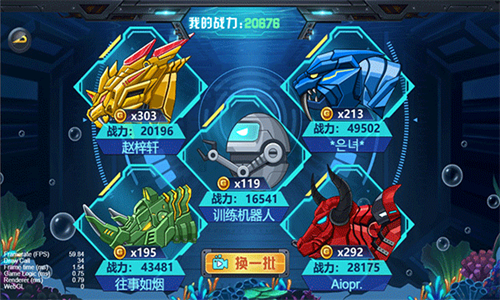 龙兽争霸4免广告无限零件