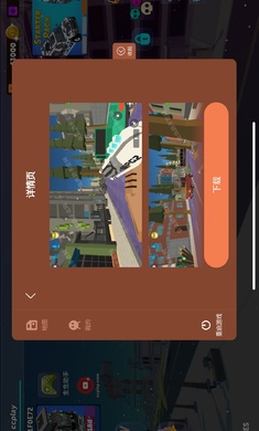 简单的沙盒2全物品