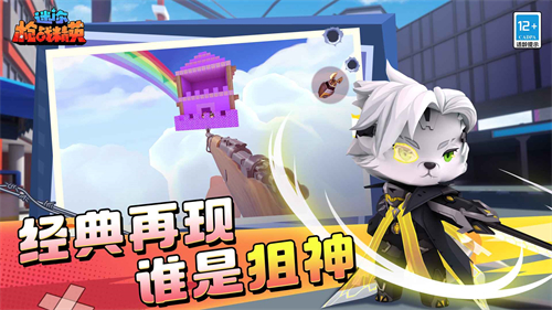 迷你世界枪战精英先遣服