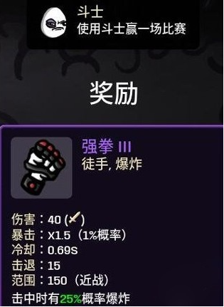 土豆兄弟高级版下载