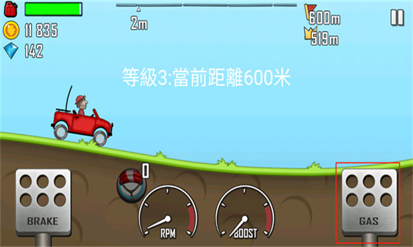 登山赛车国际版最新版(Hill Climb Racing)