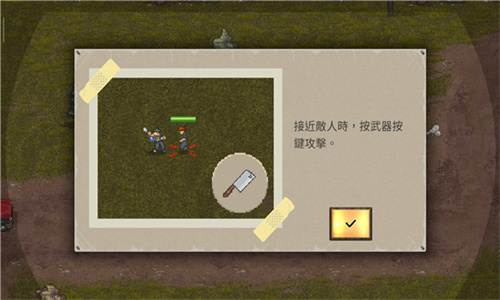 迷你dayz2手机版联机