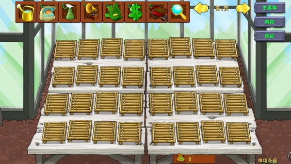 植物大战僵尸融合版二创版