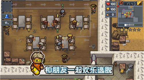 逃脱者困境突围中文版免费