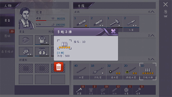 阿瑞斯病毒内置菜单版本图片6