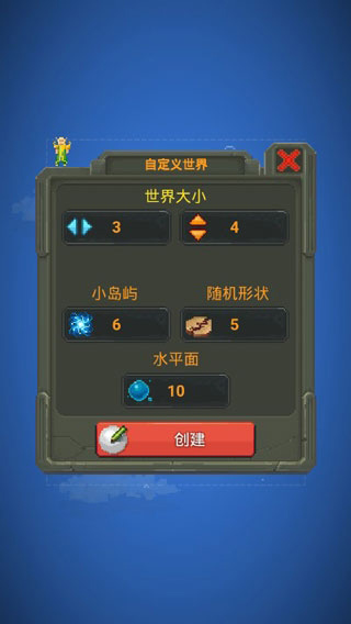 世界盒子无限道具中文版