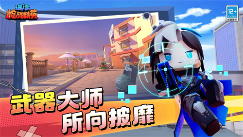 迷你世界枪战精英先遣服