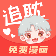 追耽漫画2025