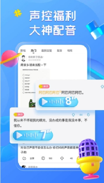 最右小说app