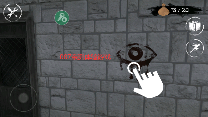 魂之眼无限眼999999版