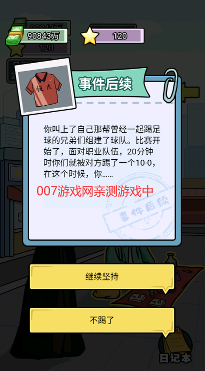 花光十个亿免广告