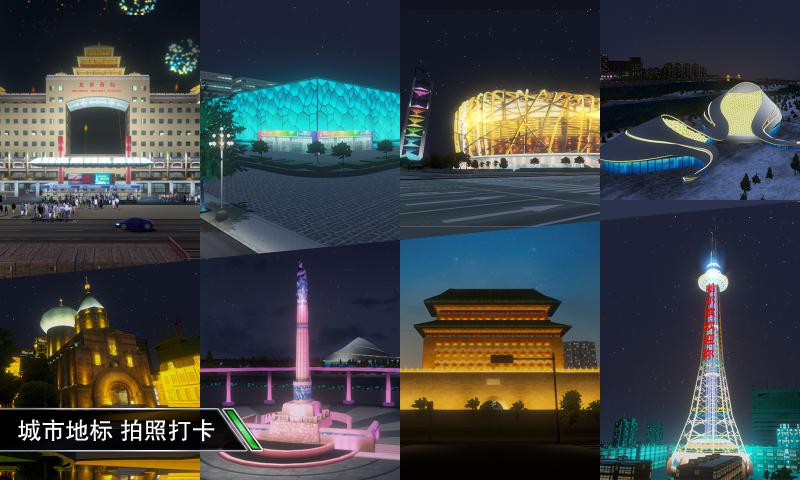 卡车之星手机版2025