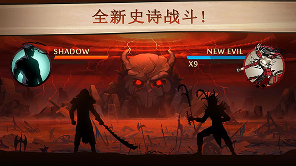 暗影格斗2无限金币钻石