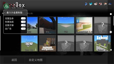 G沙盒重制版中文版
