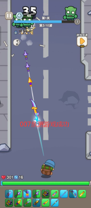 最强小兵最新免广告