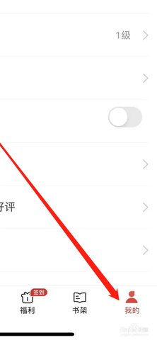 追书大全 5.0.3 手机版