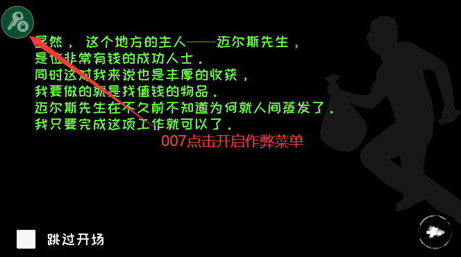 魂之眼无限眼999999版