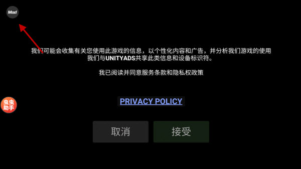 自由城计划内置mod版