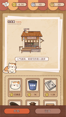 奶奶的面馆无广告版