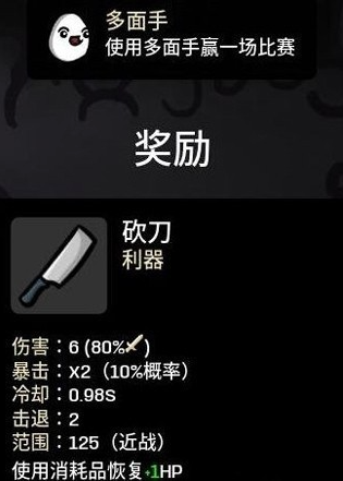 土豆兄弟高级版下载