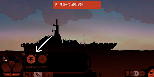 战巡大作战豪华版