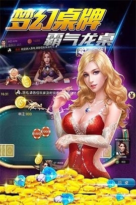 秋香棋牌(老版本)