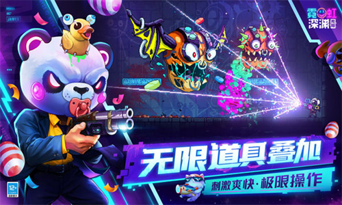 霓虹深渊无限全角色解锁版