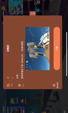 简单的沙盒2全物品