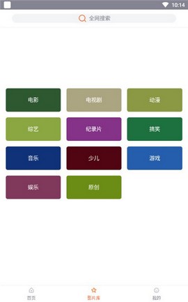 左手影视app