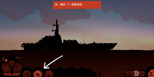 战巡大作战豪华版